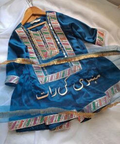 Tilla Embroidered Chunni